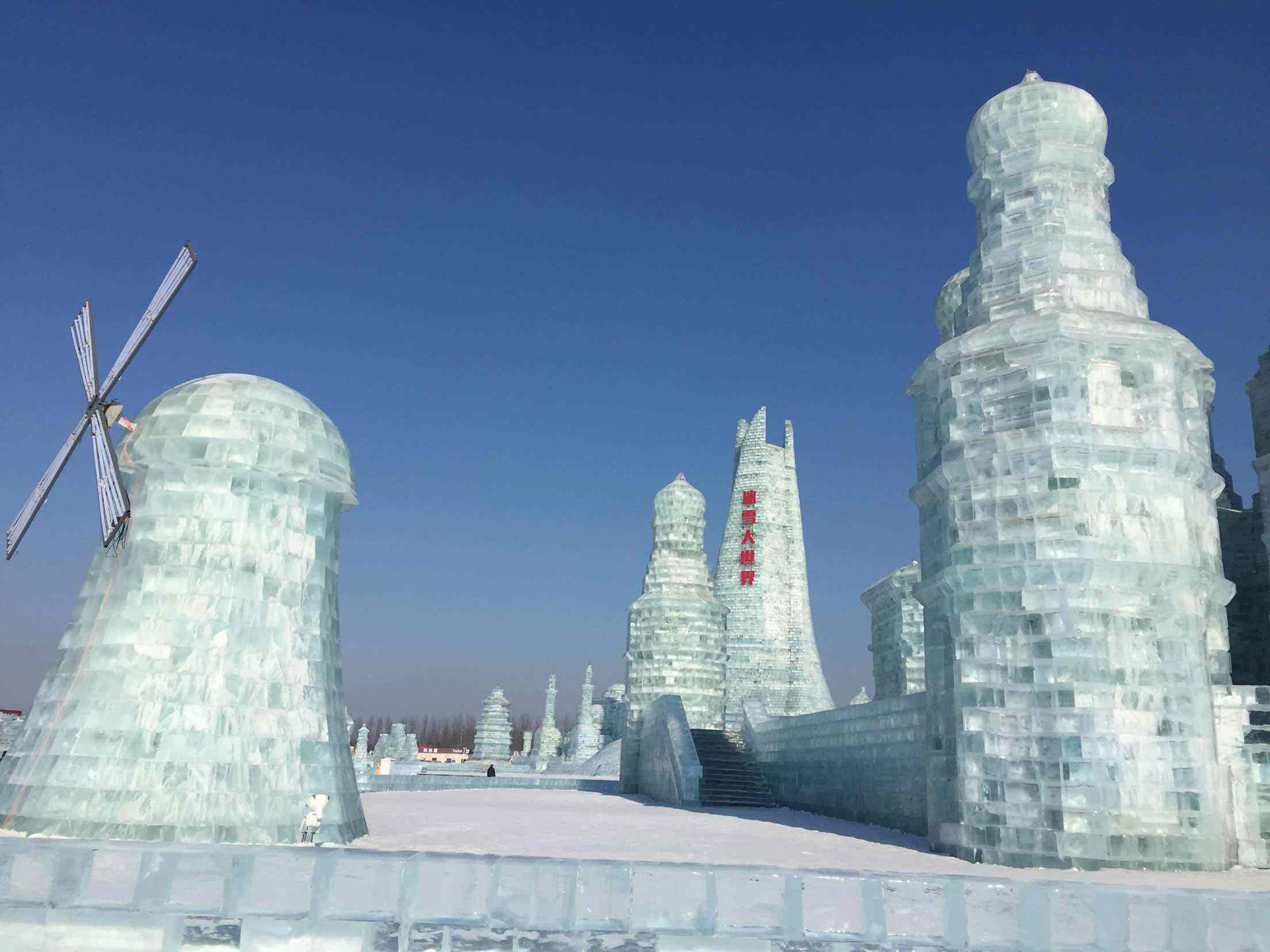 Ice and Snow World of Harbin - Harbin Attractions - China Top Trip